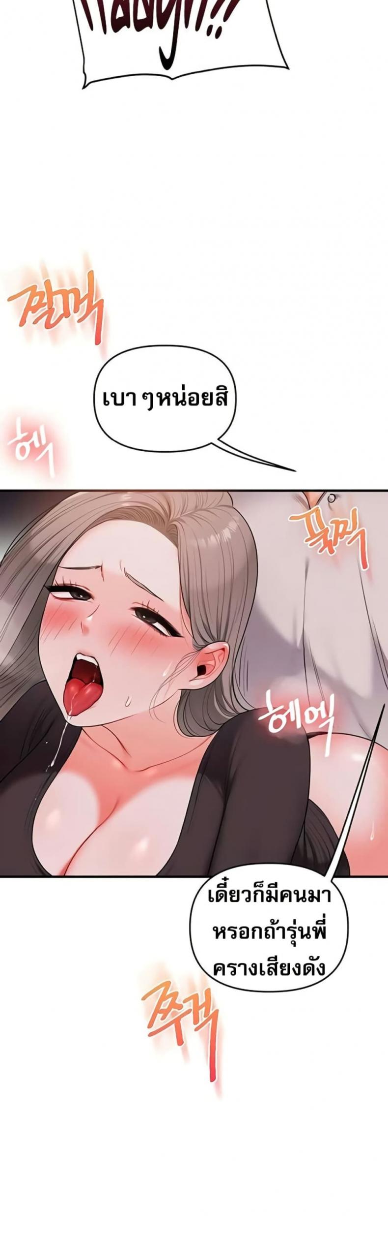 page-48