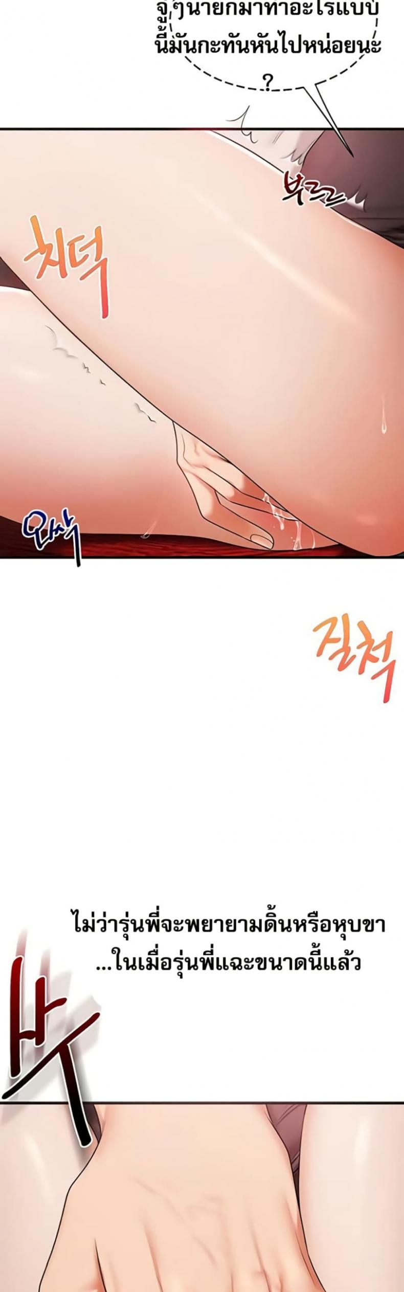 page-22