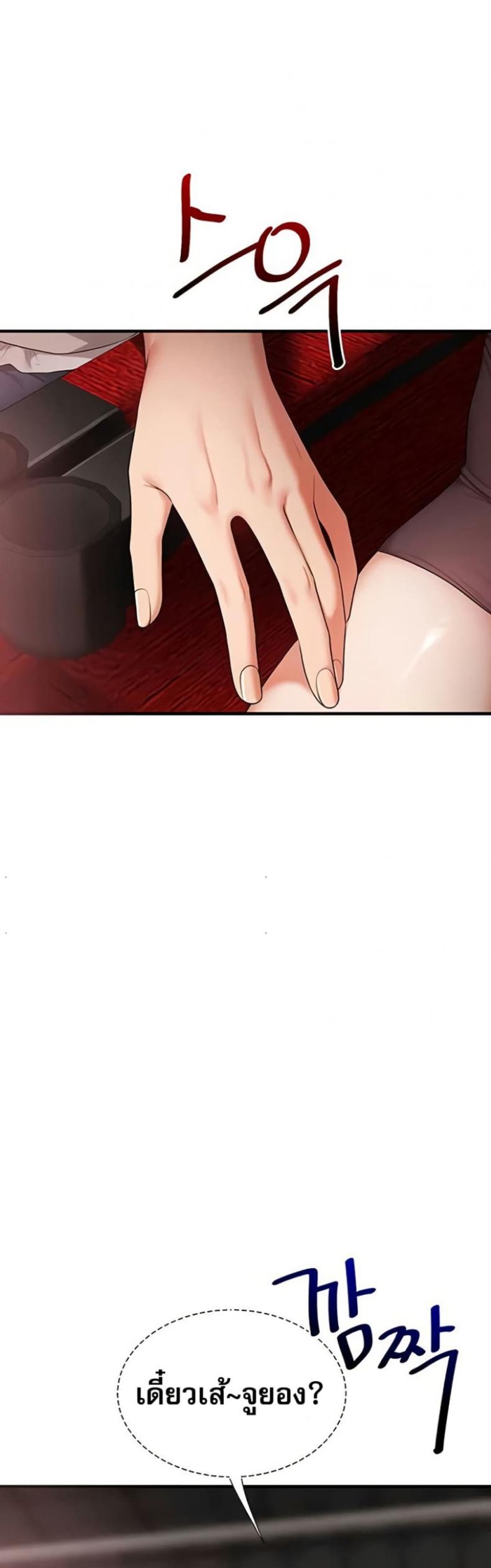 page-20