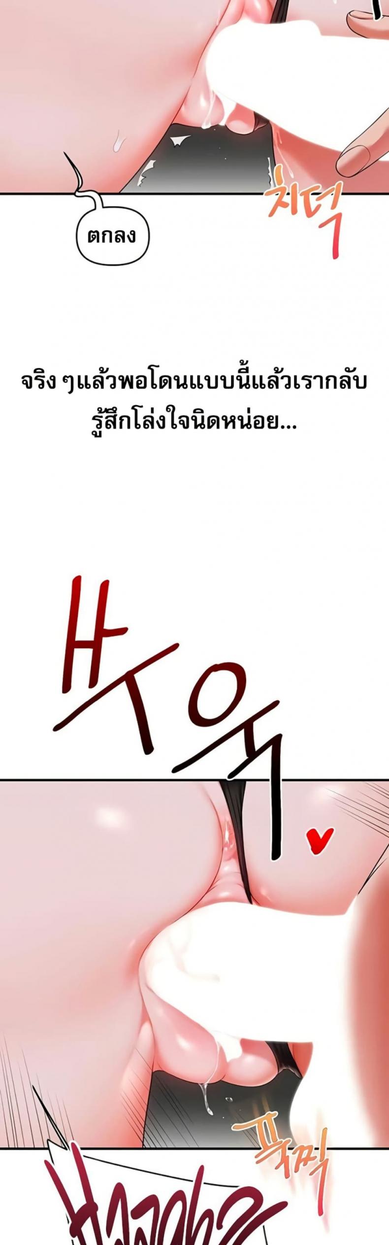 page-47
