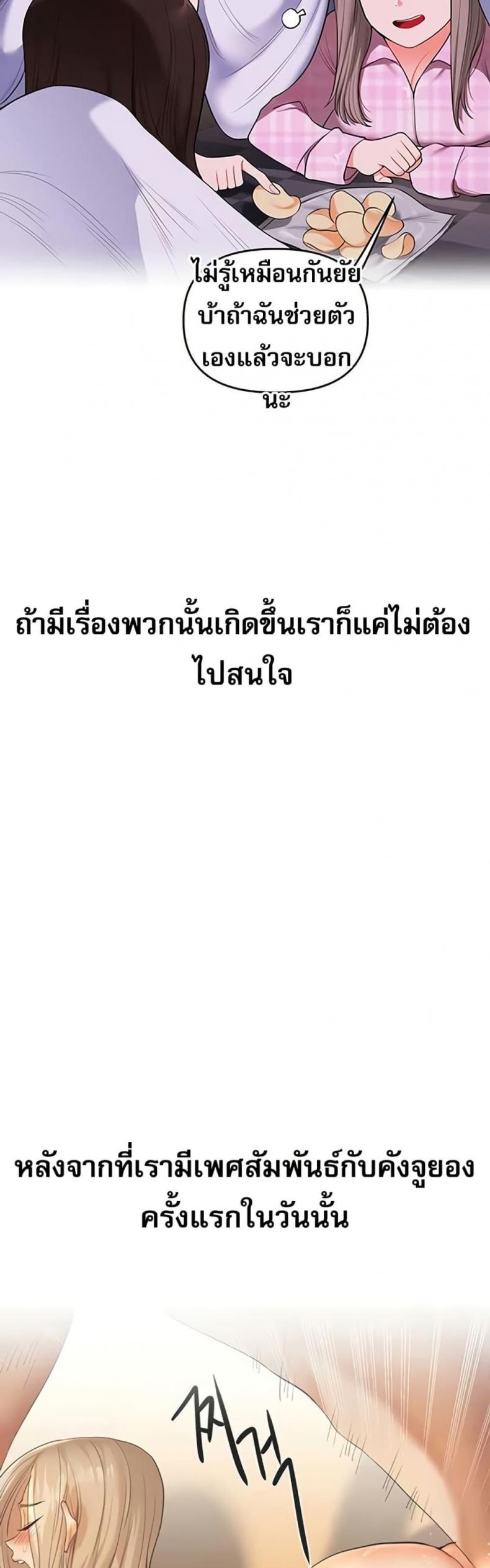 page-45