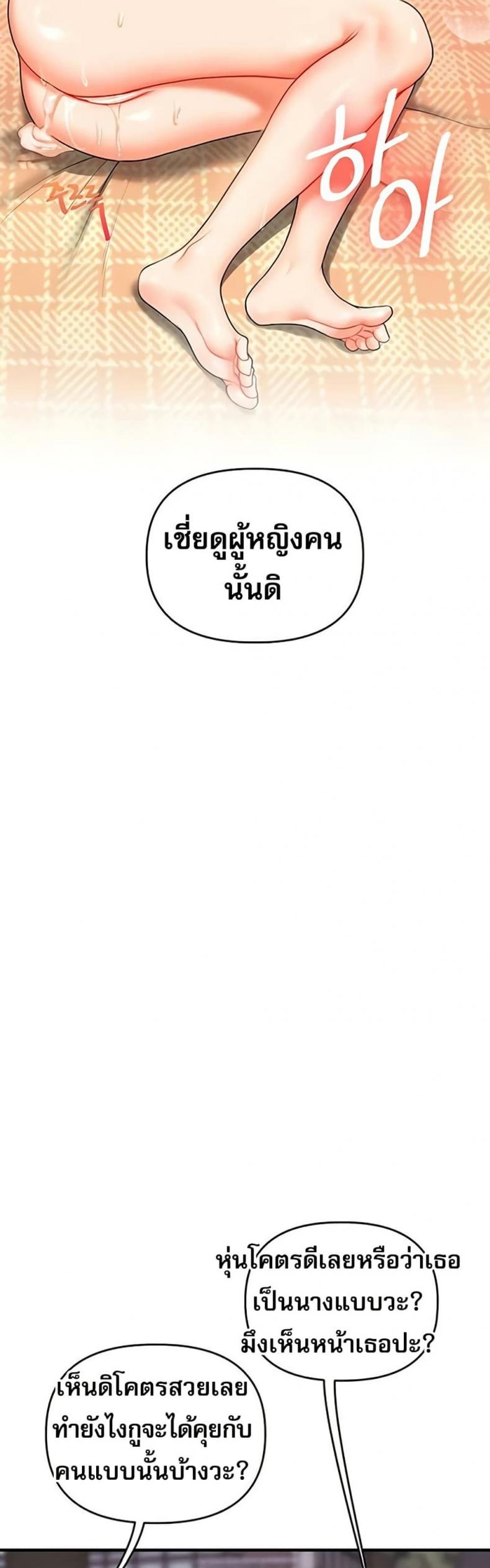 page-35