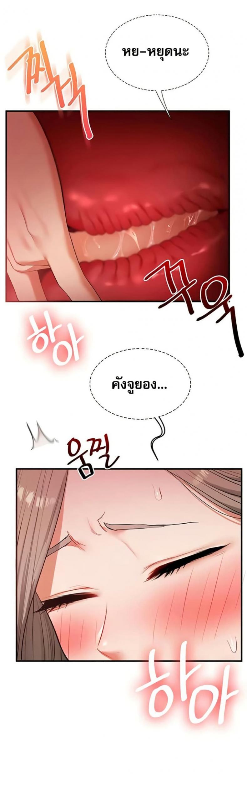 page-25