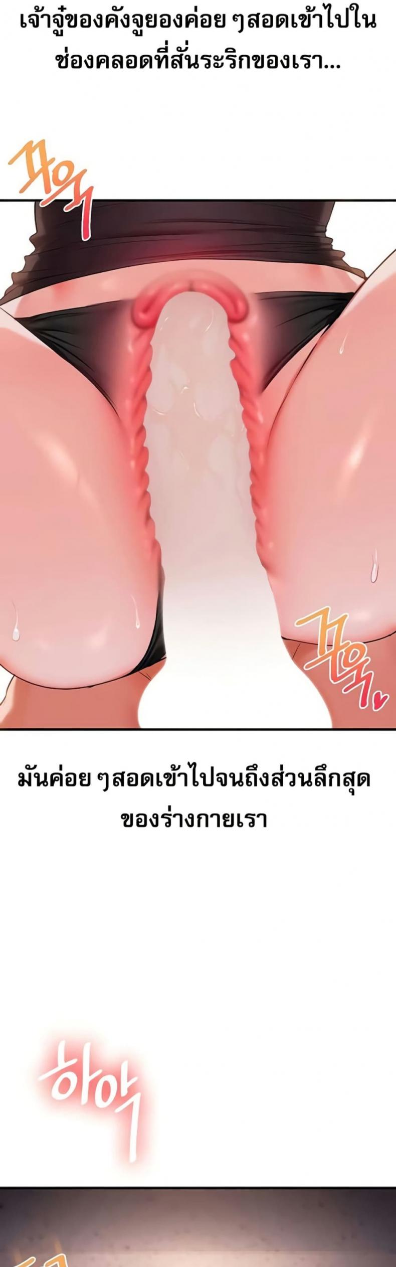 page-49