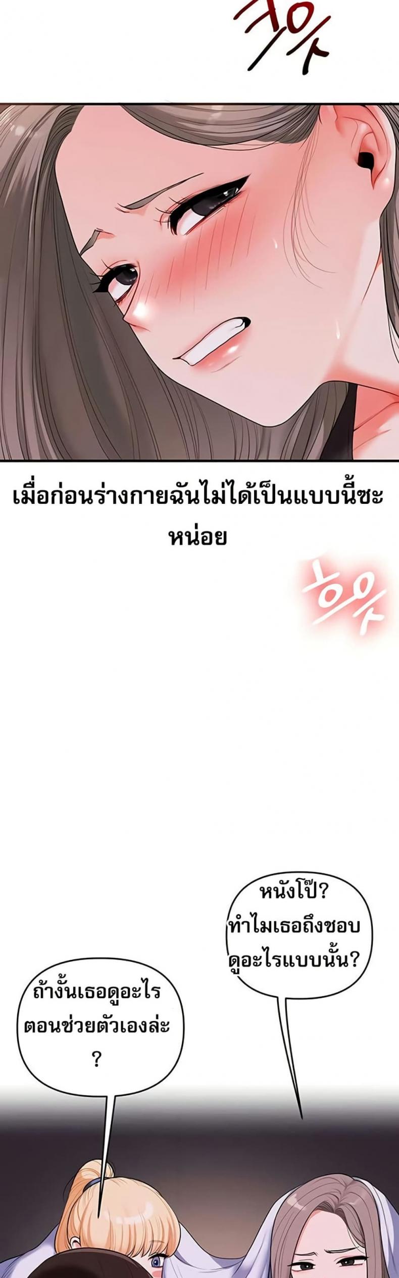 page-44