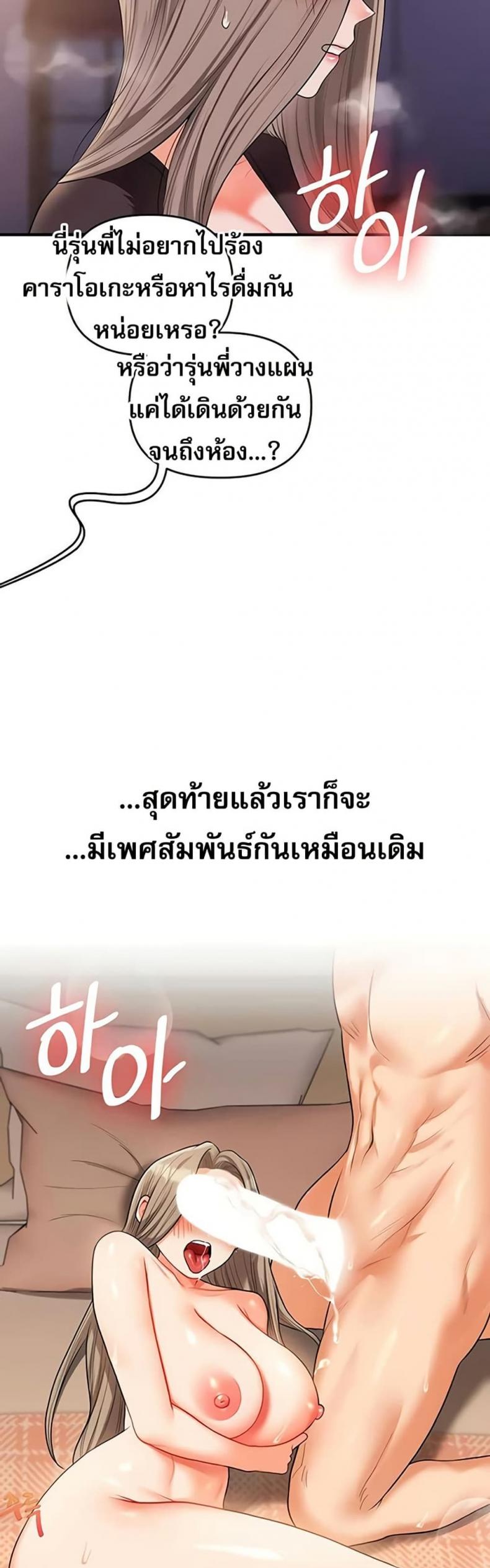 page-34