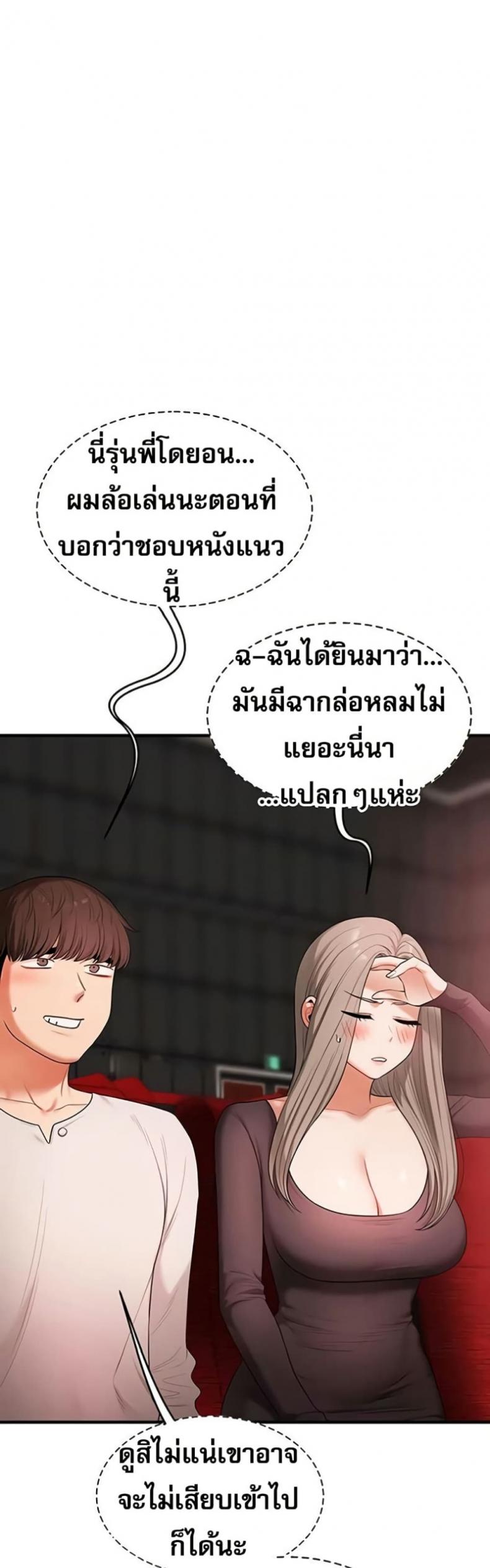 page-18