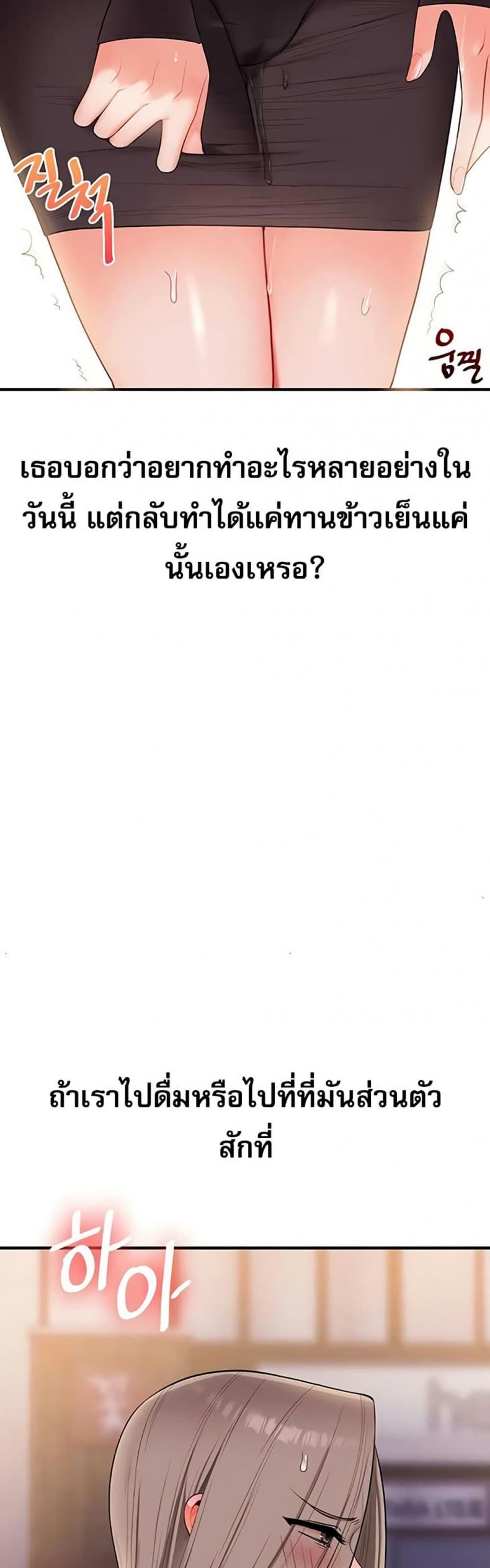 page-33