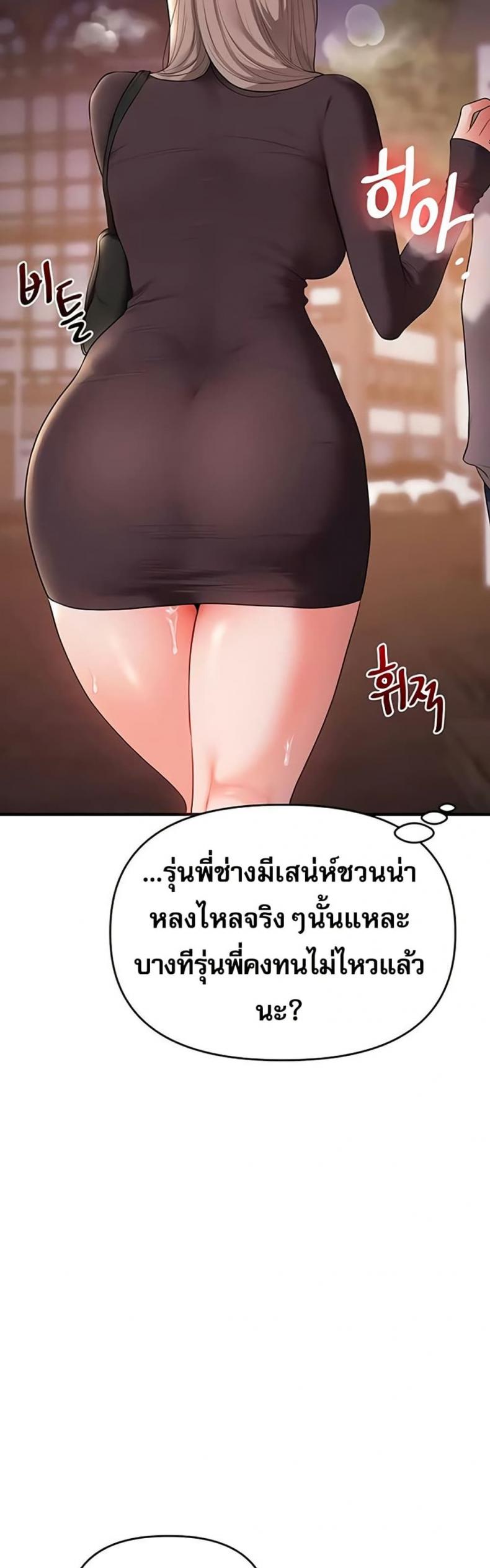 page-38