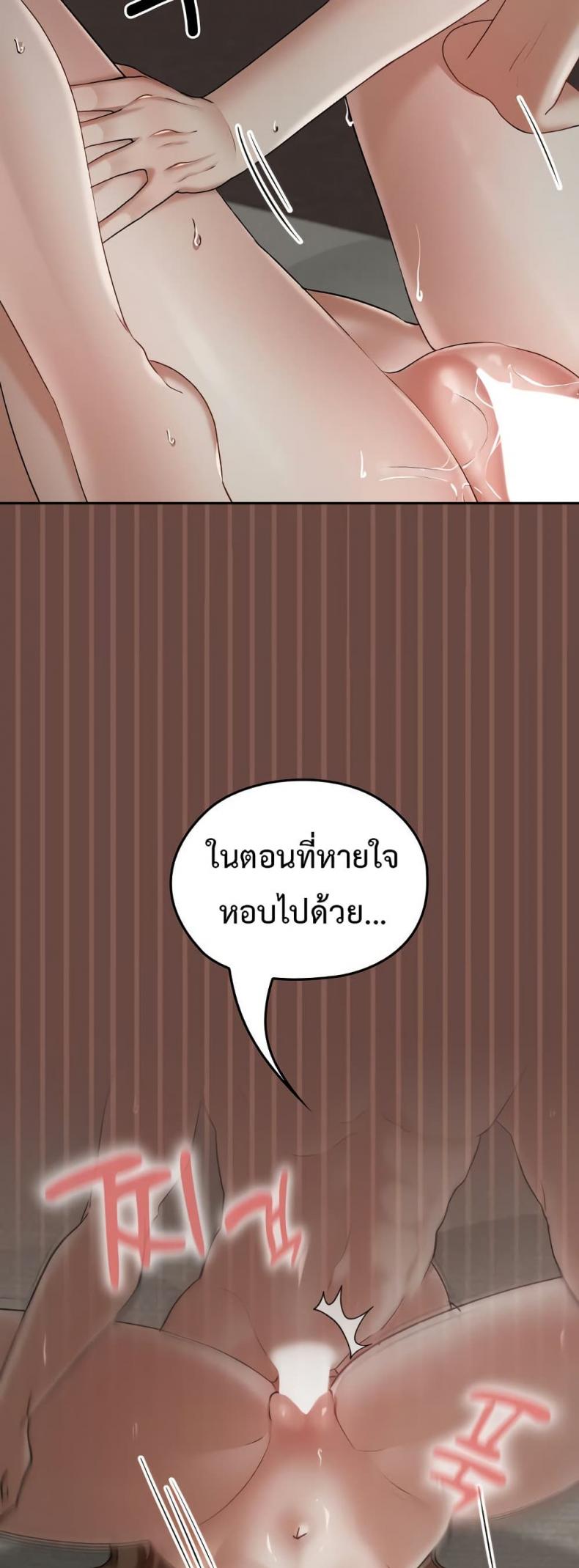 page-39