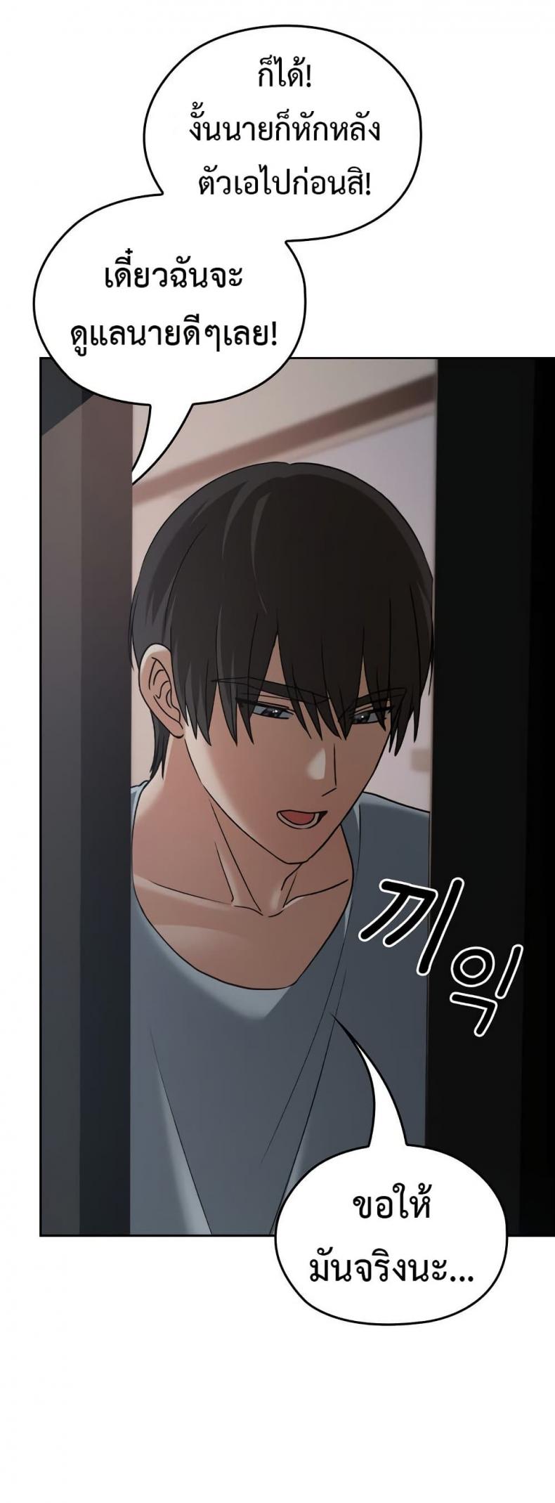 page-55
