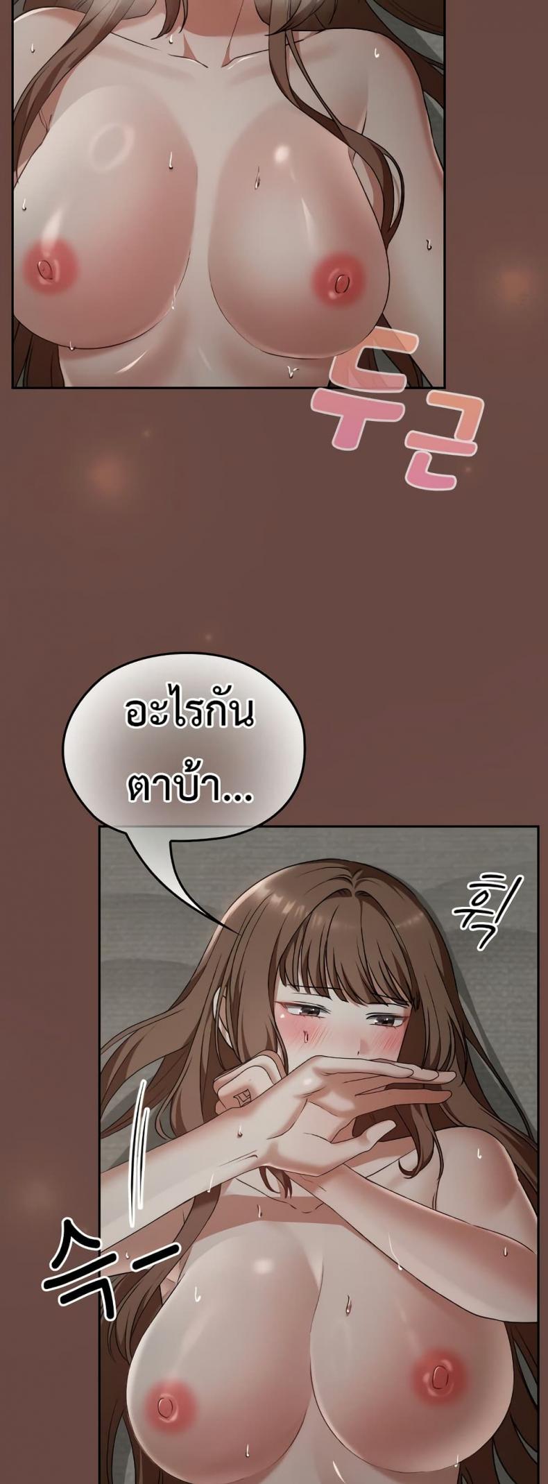 page-24