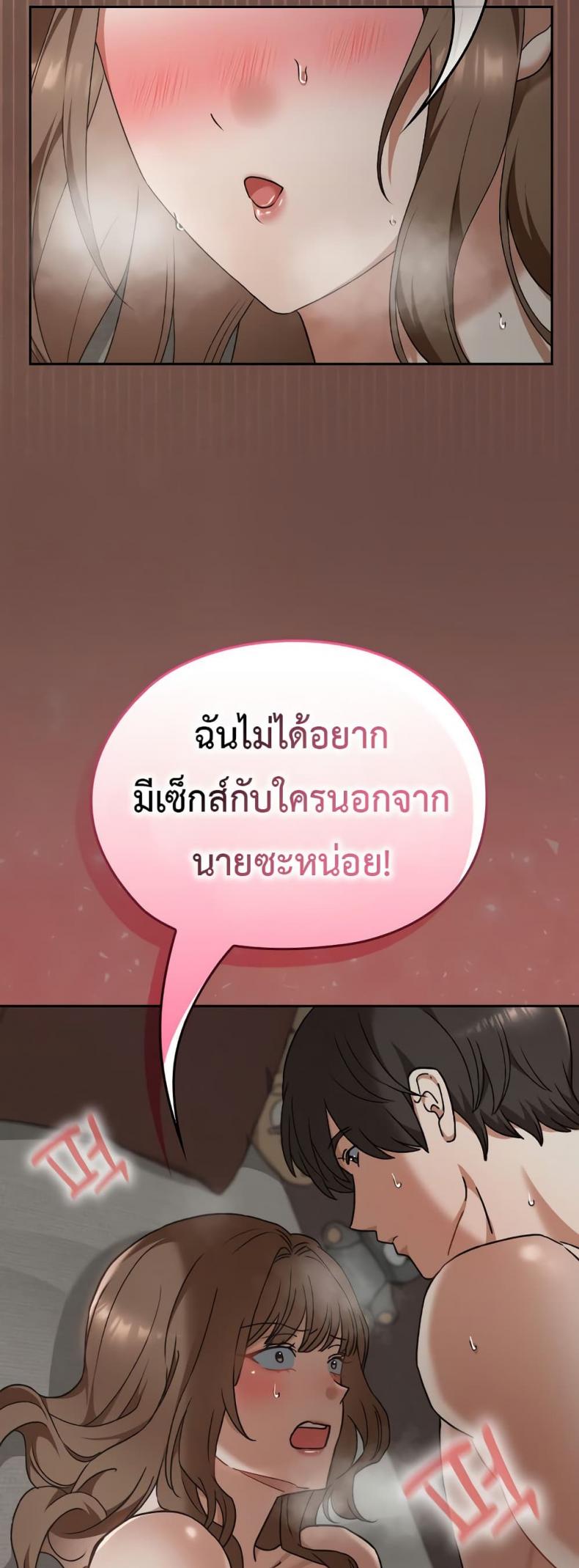 page-33