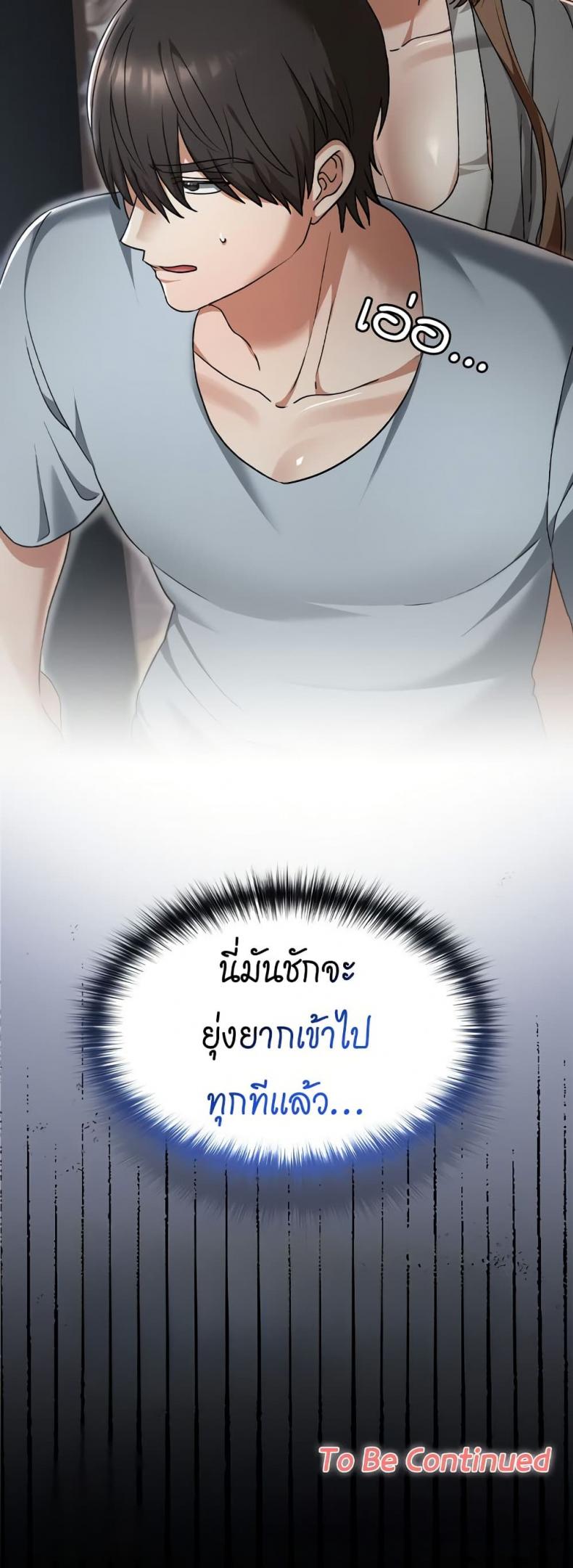 page-59