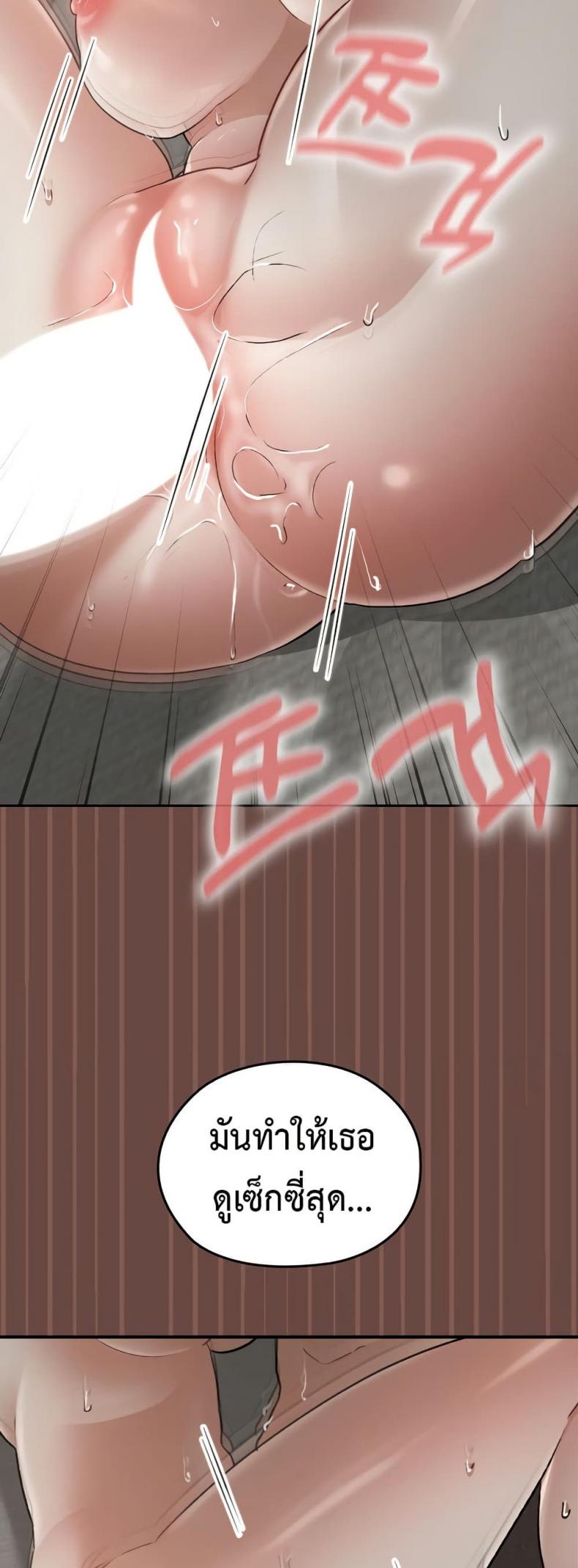 page-42
