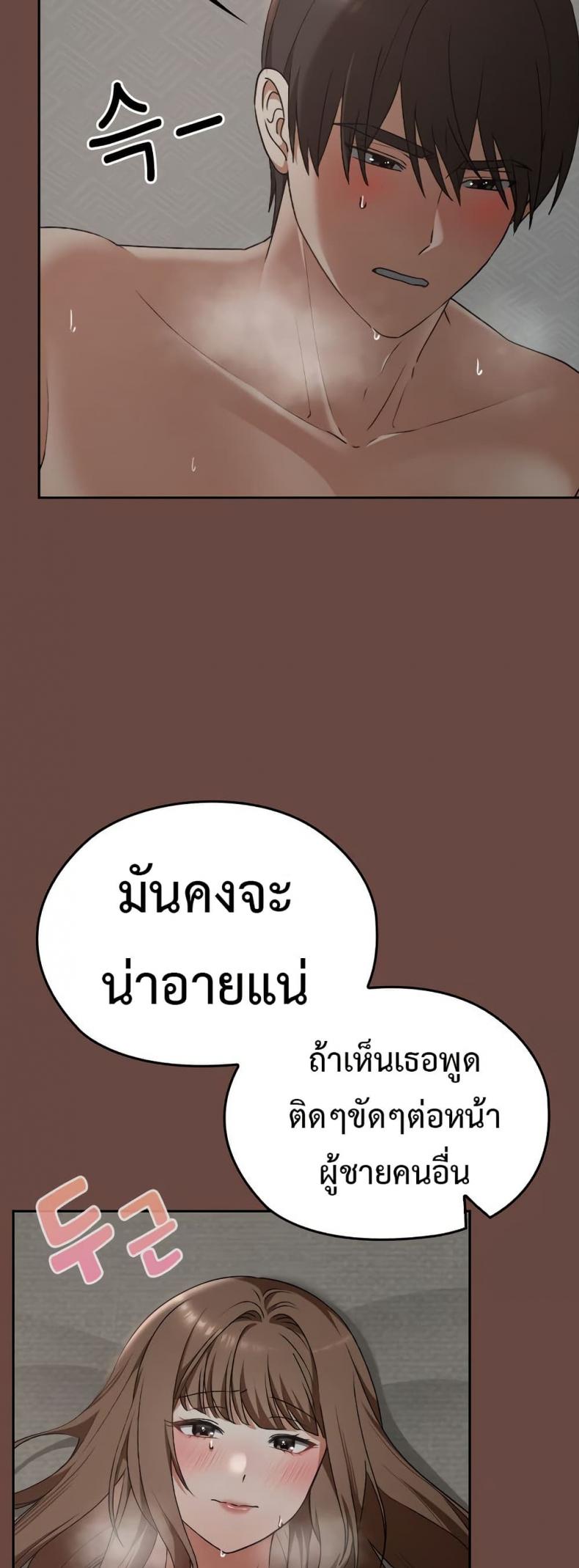 page-23