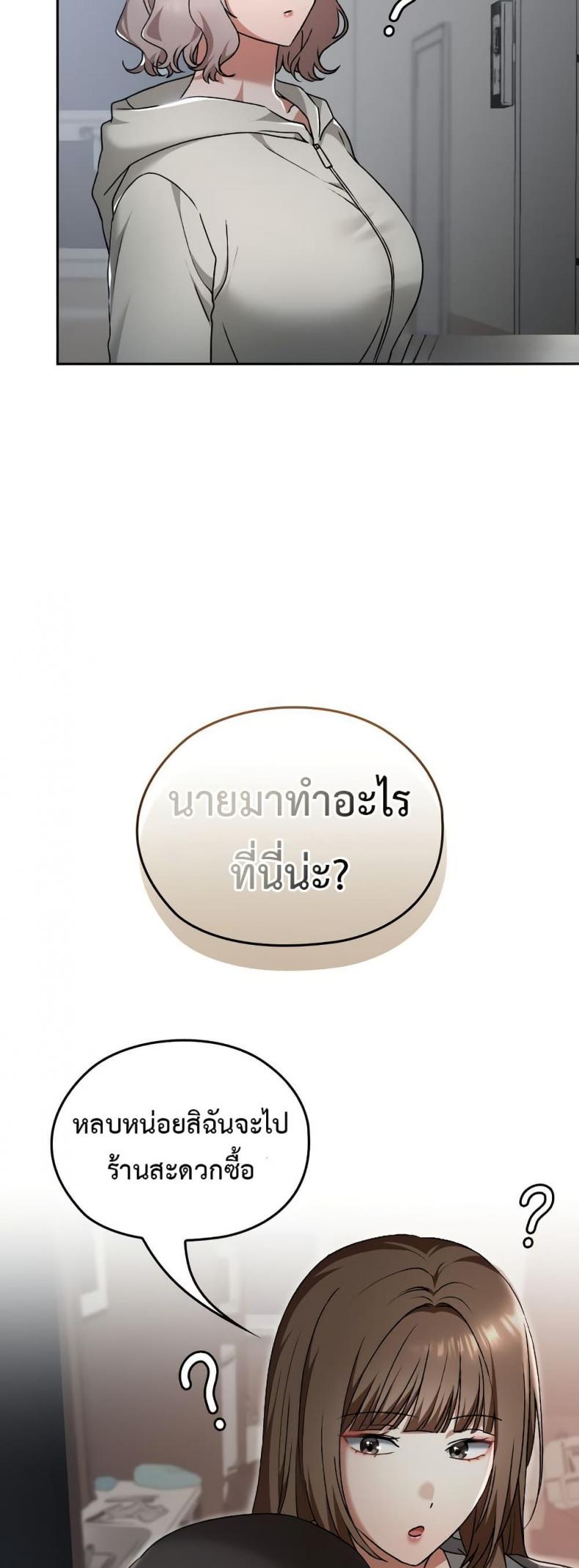 page-58