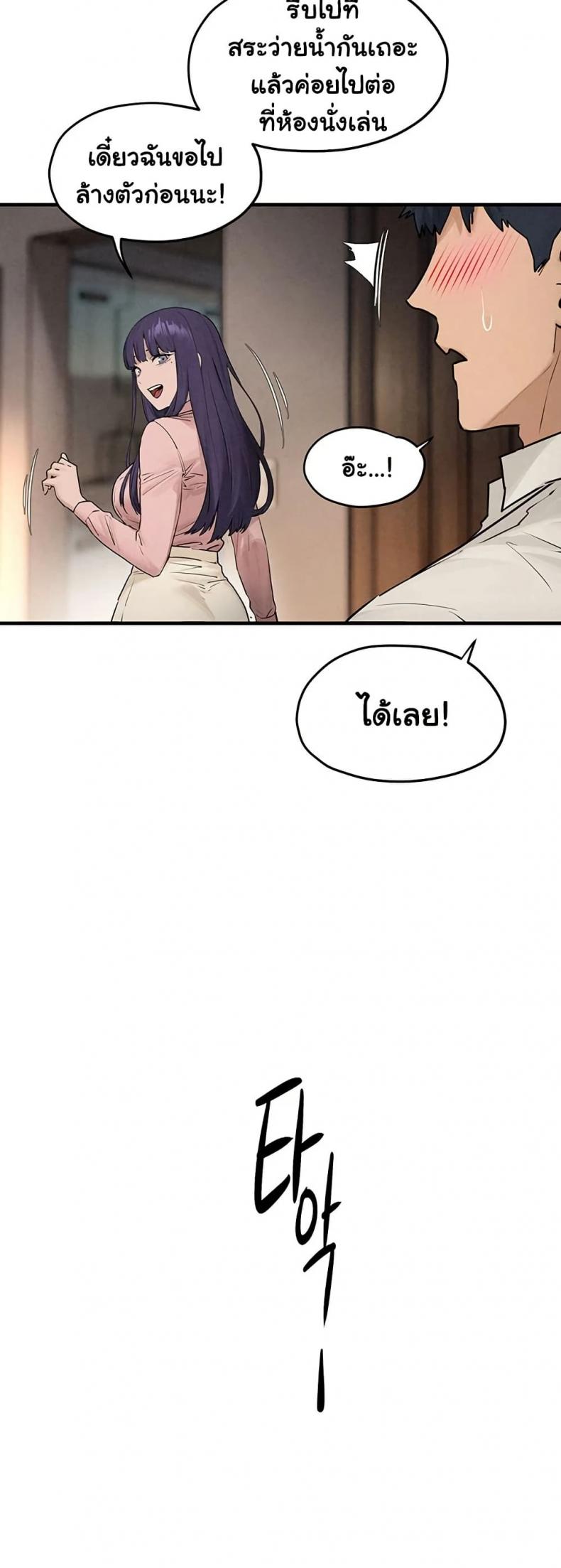 page-26