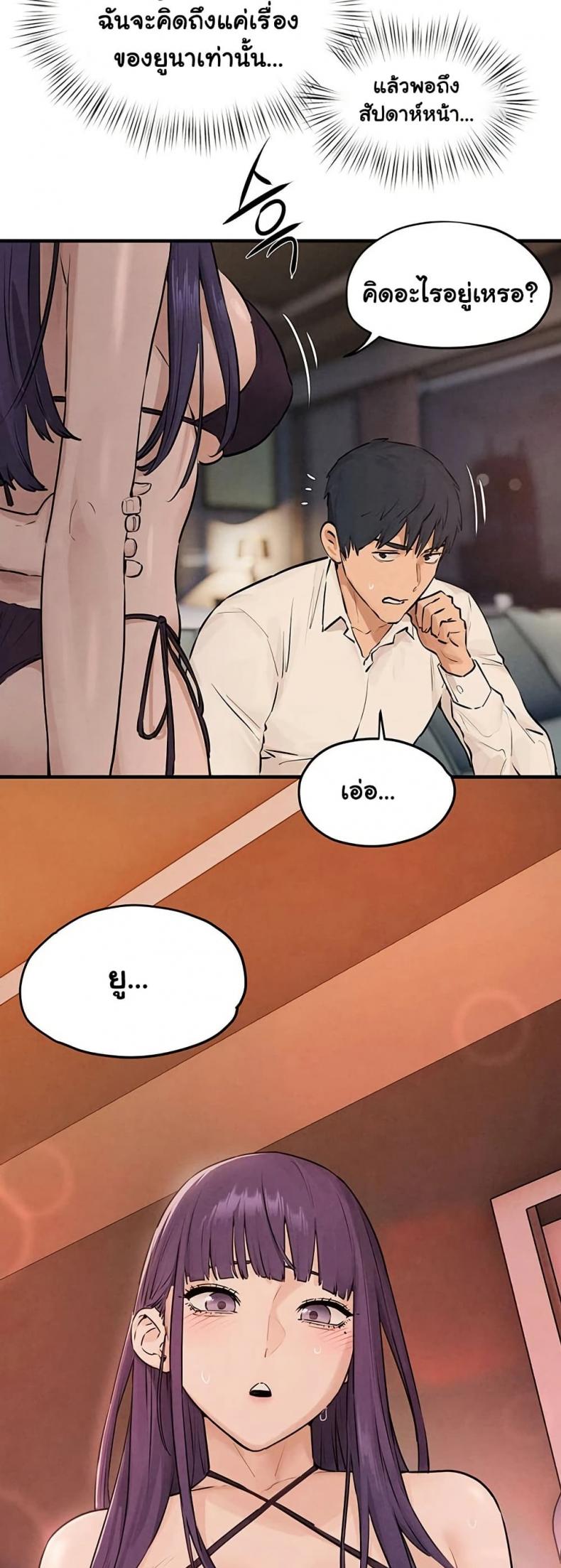 page-32
