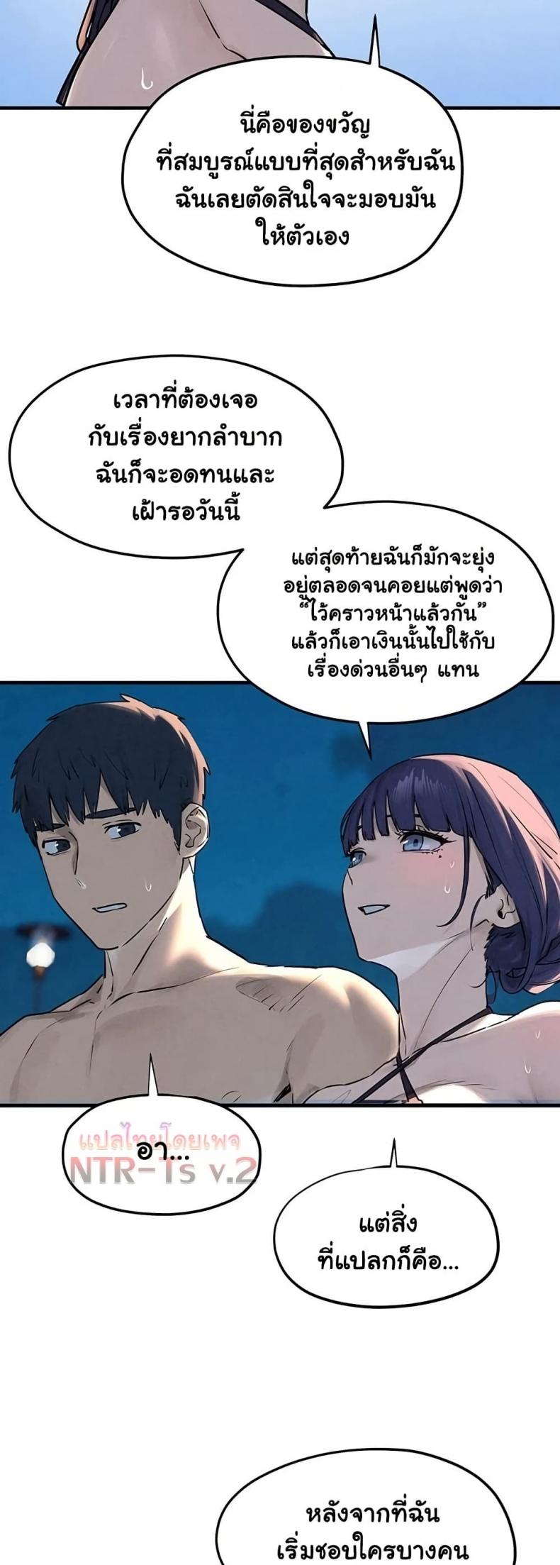 page-42