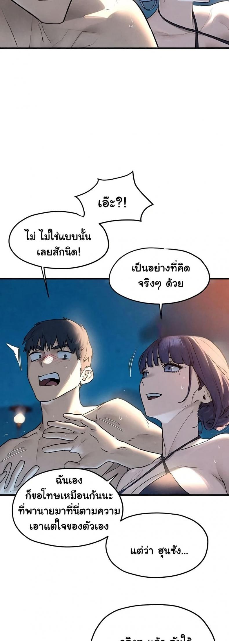 page-39