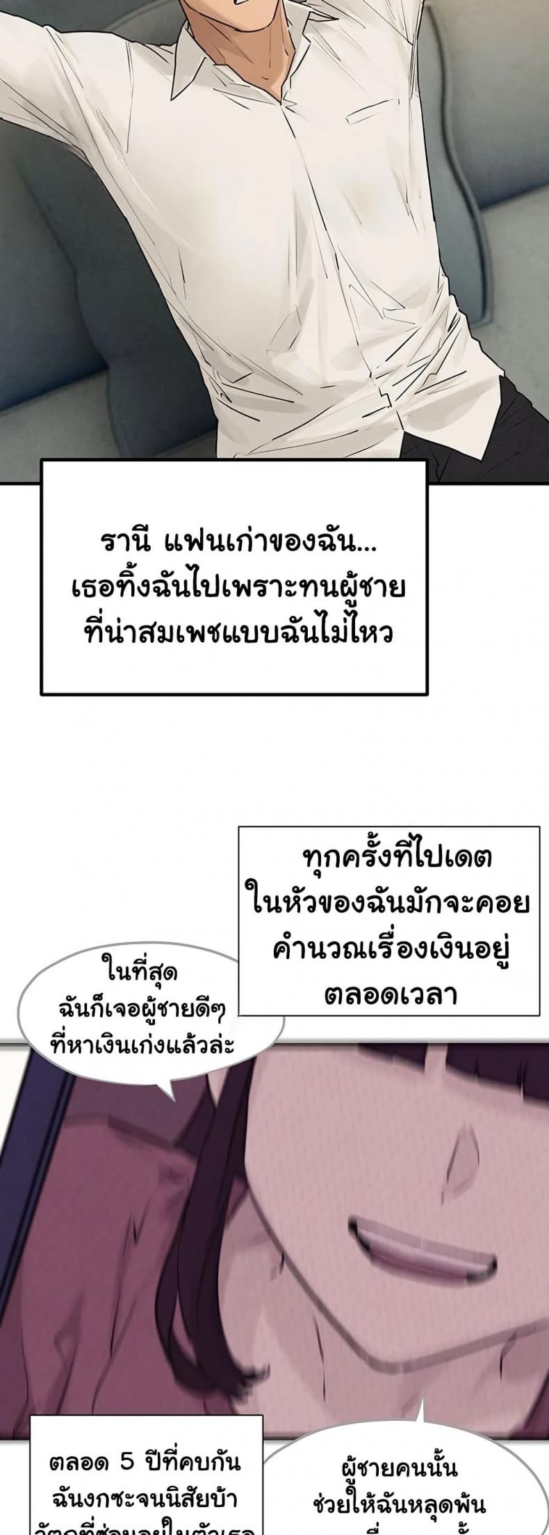 page-30
