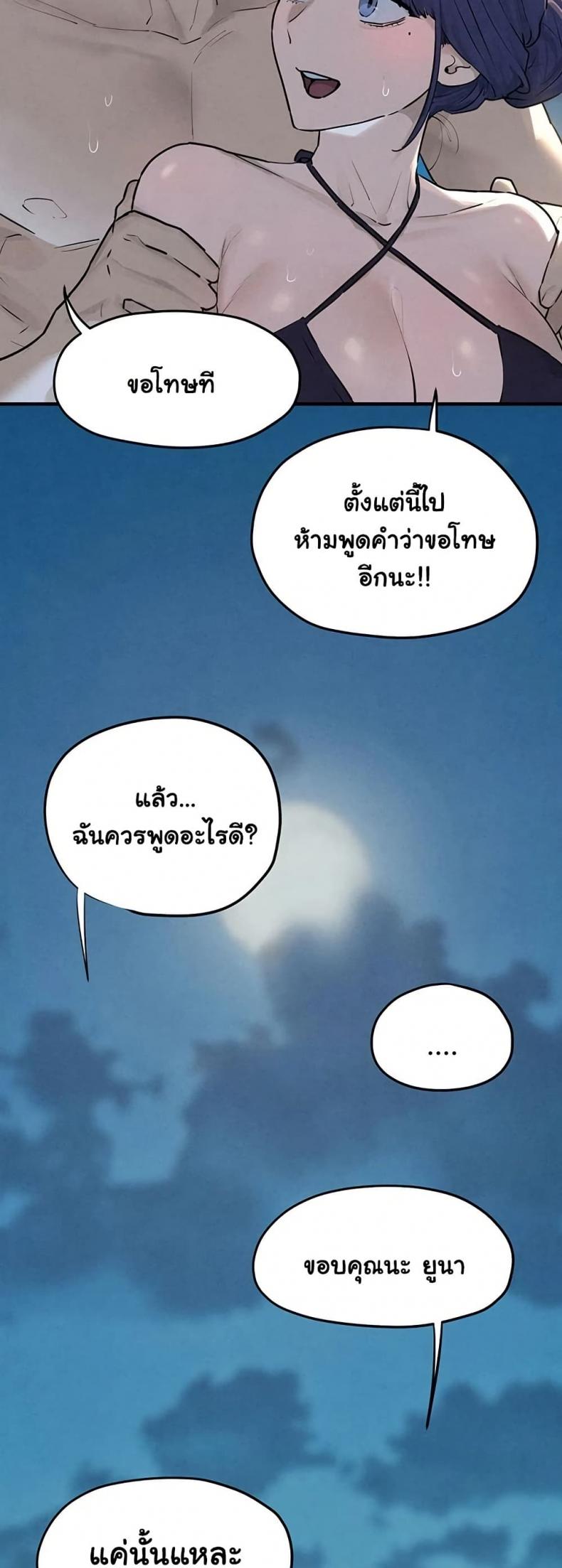 page-46