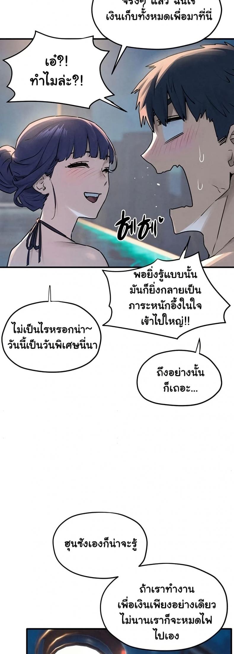 page-40
