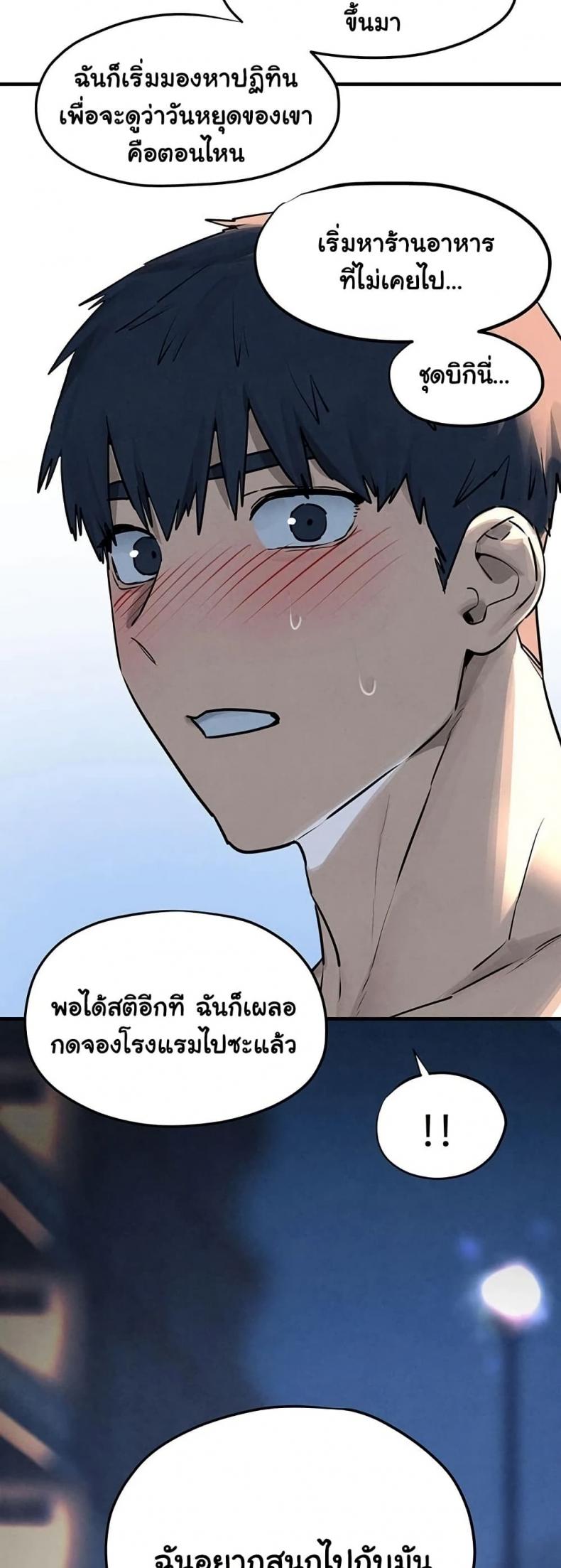 page-43
