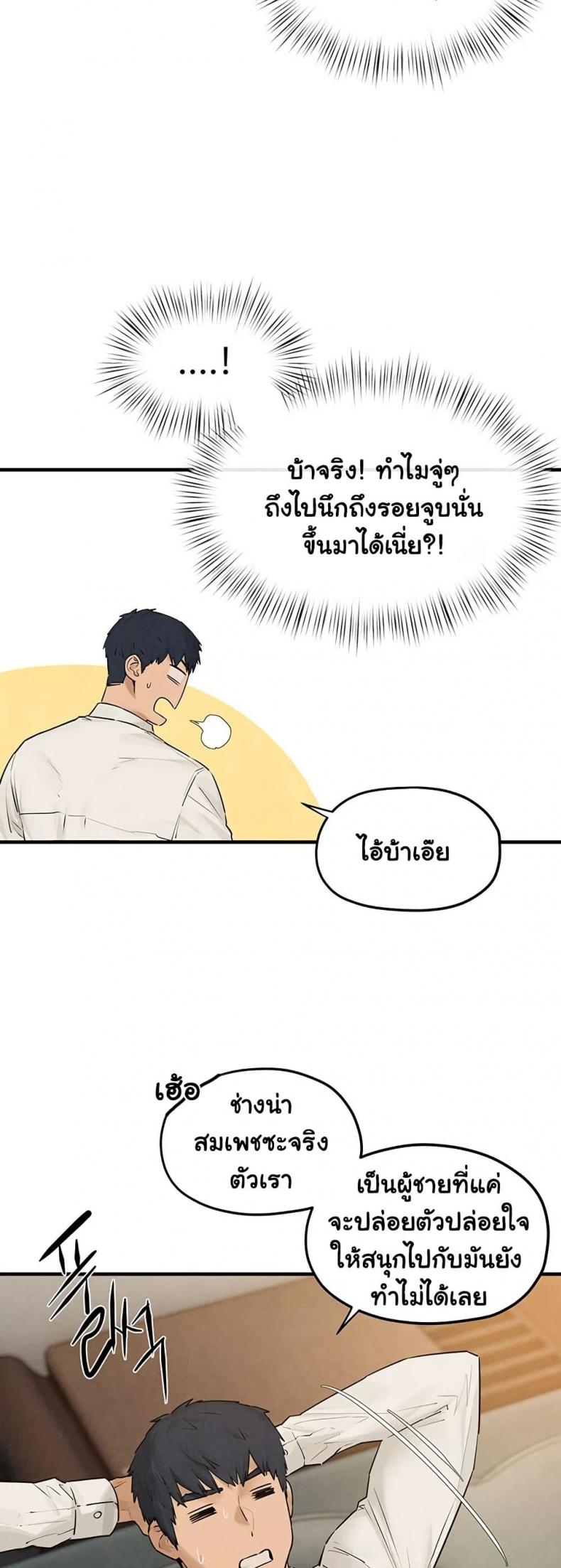 page-29