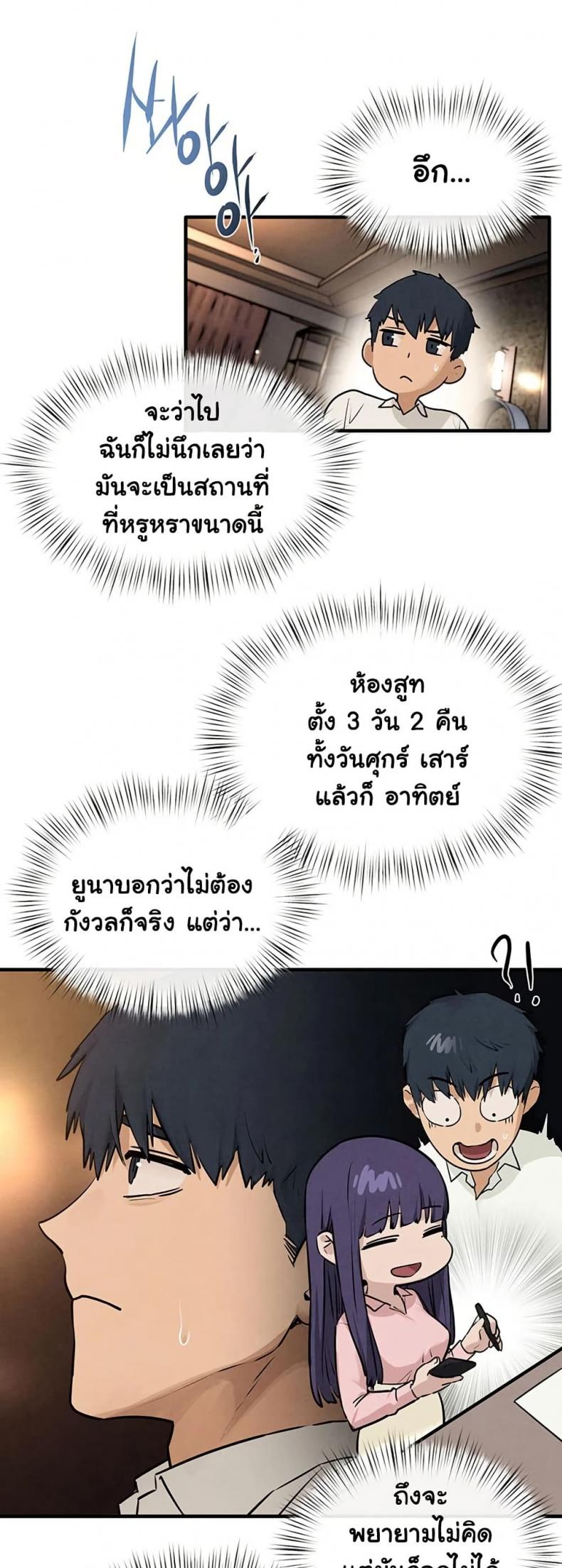 page-27