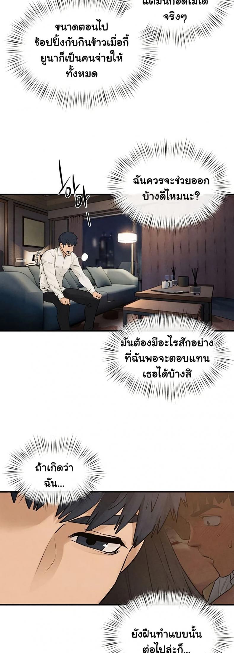 page-28