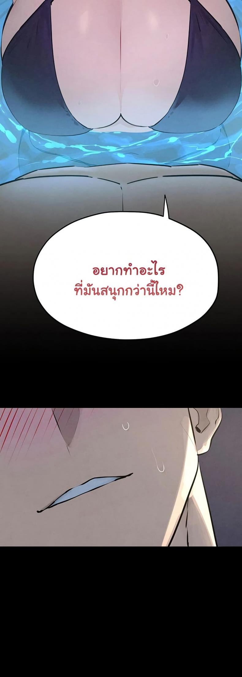 page-49