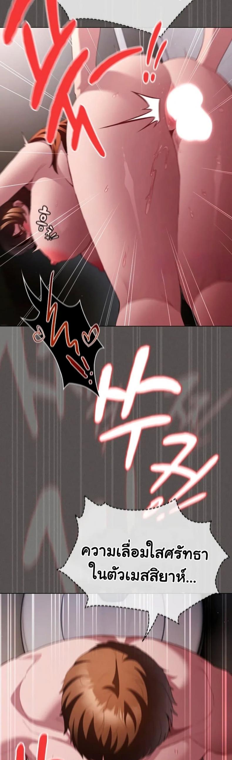 page-38