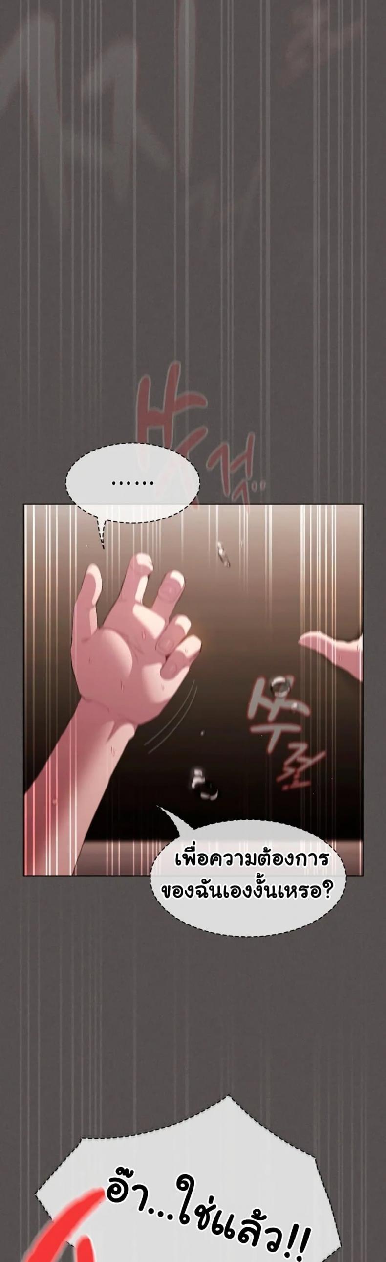 page-37