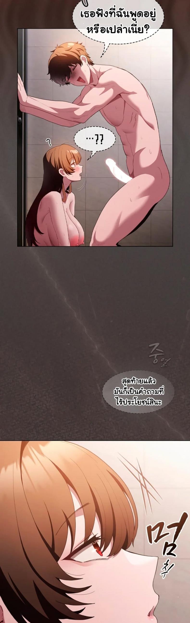page-23