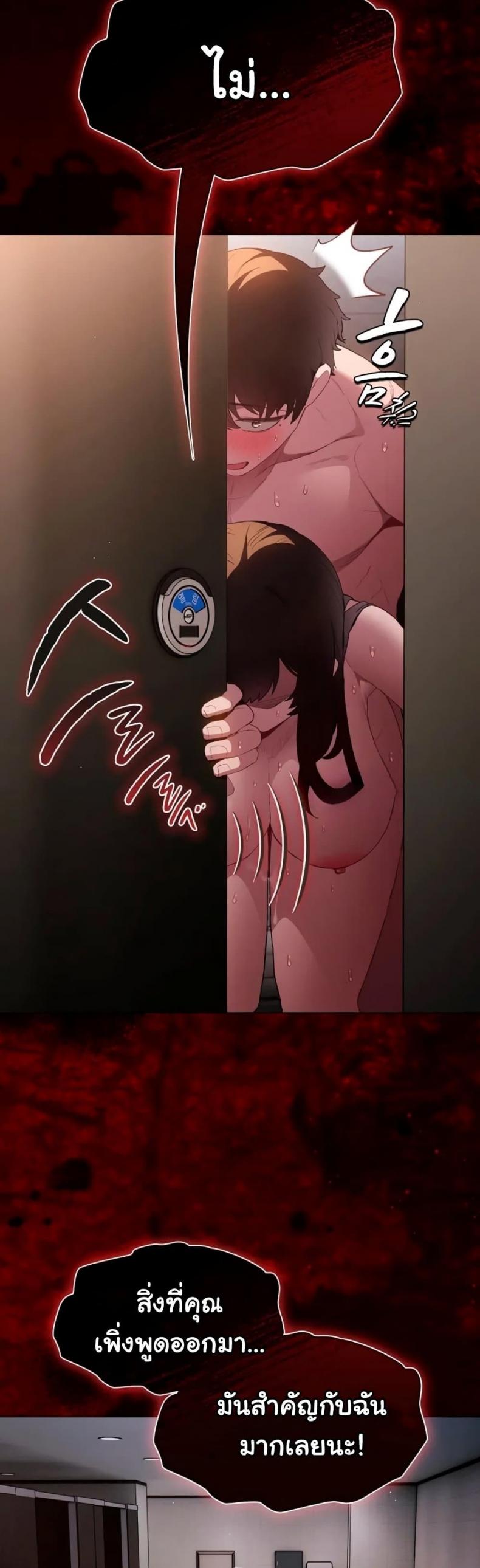 page-58