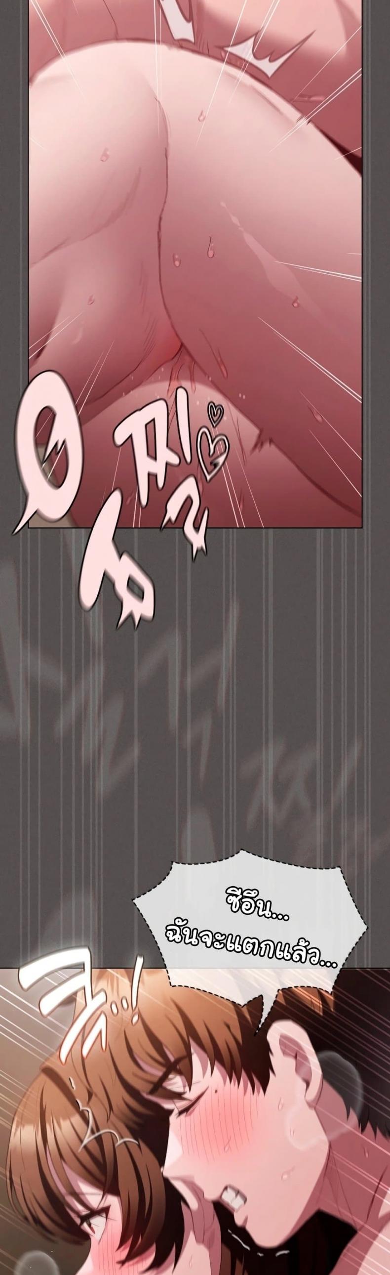page-49