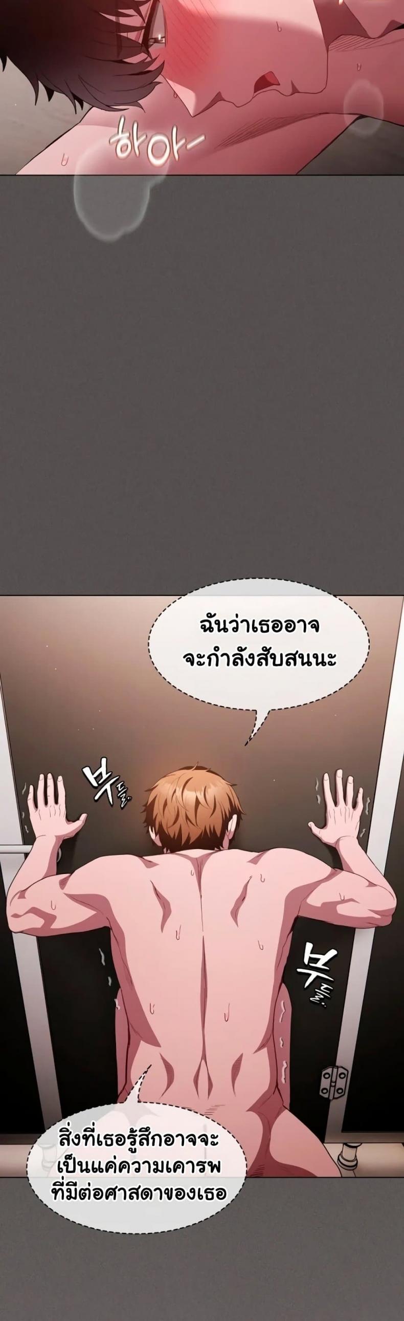 page-20