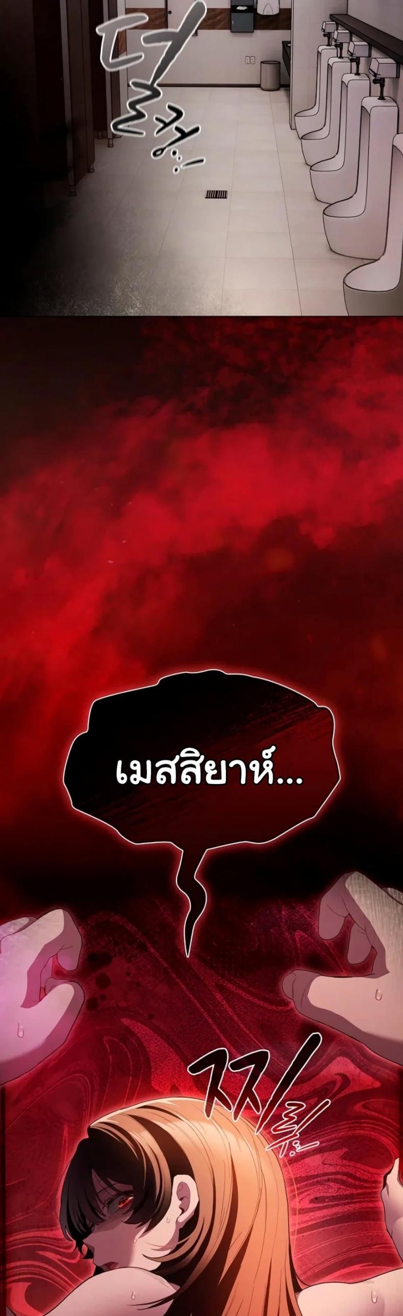 page-59