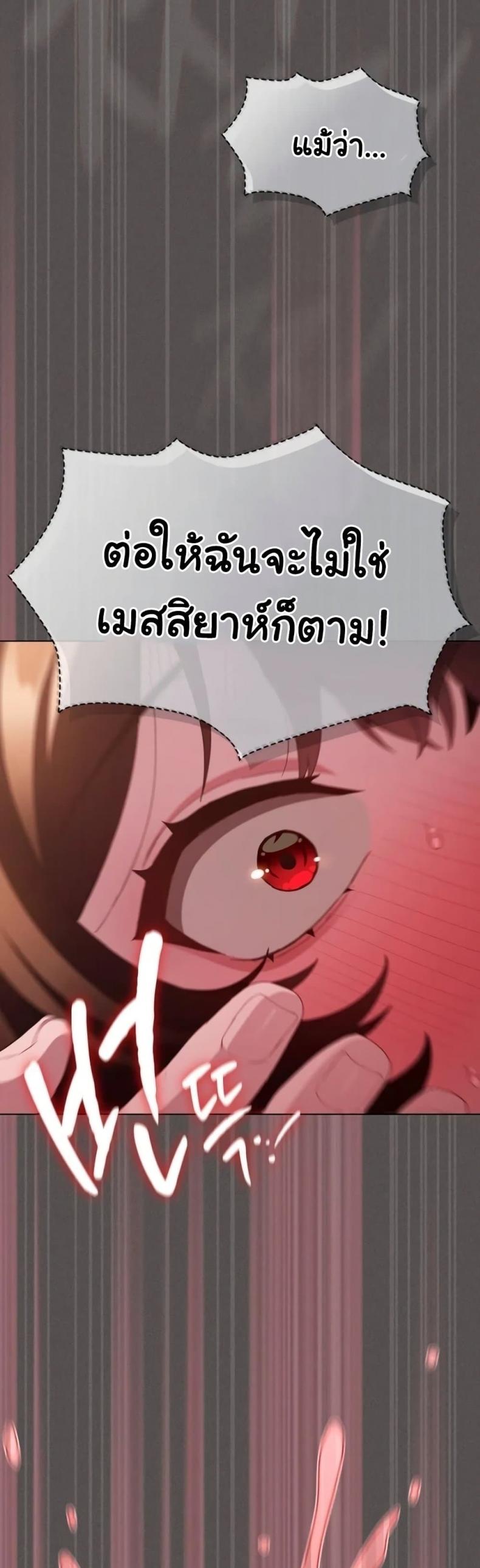 page-52