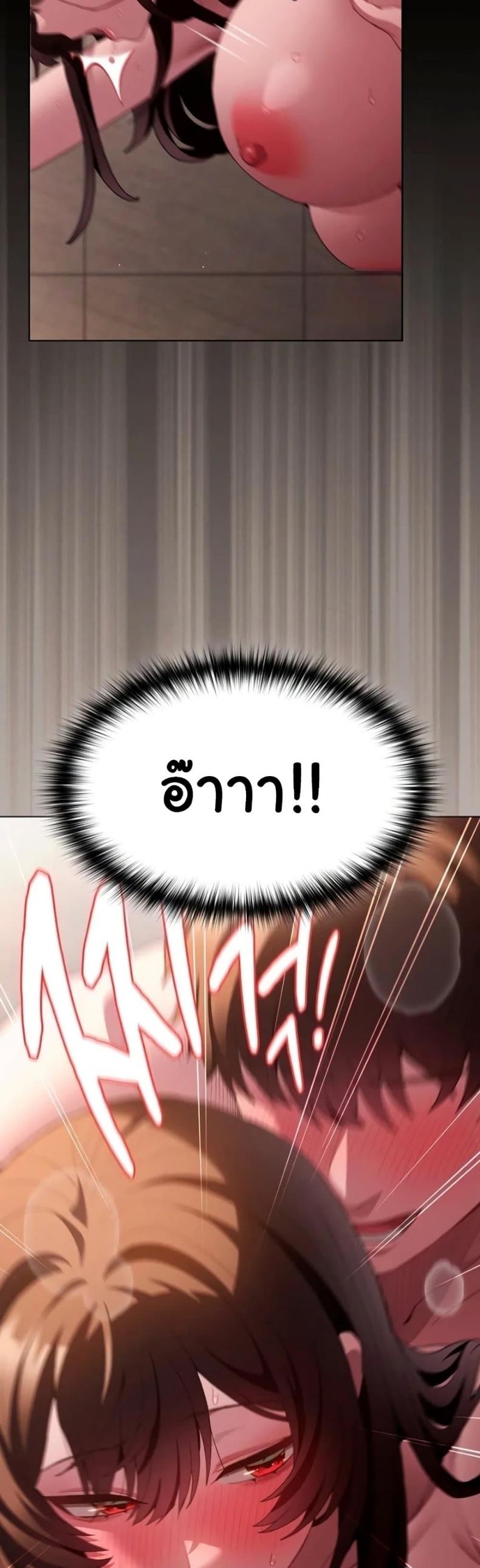 page-43