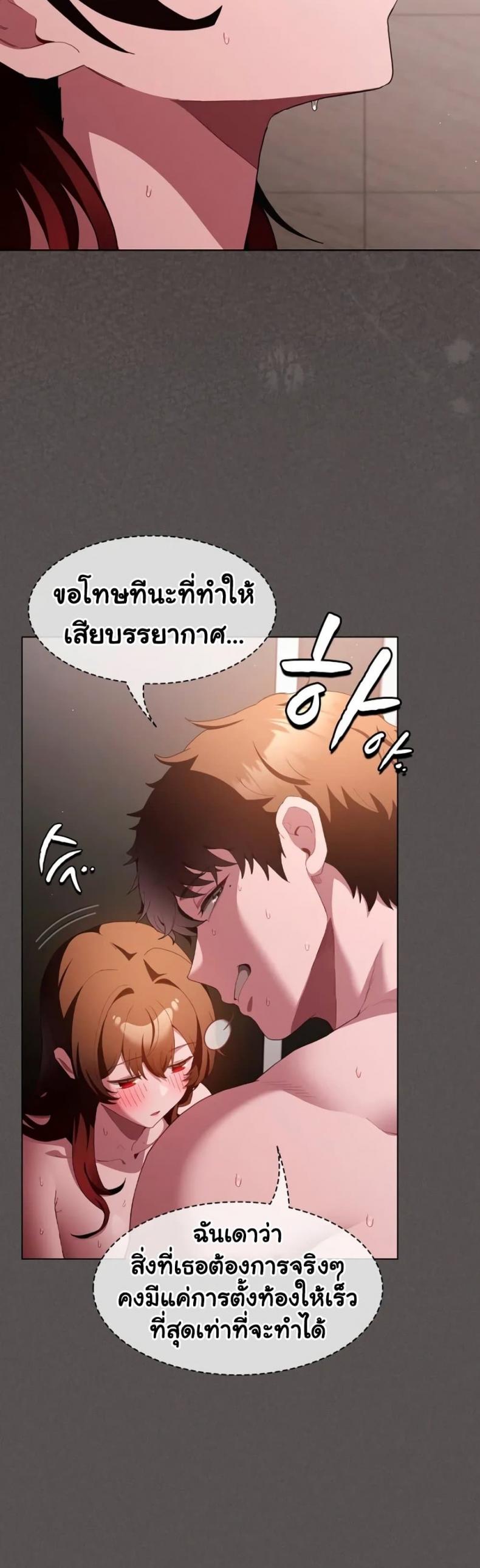 page-24