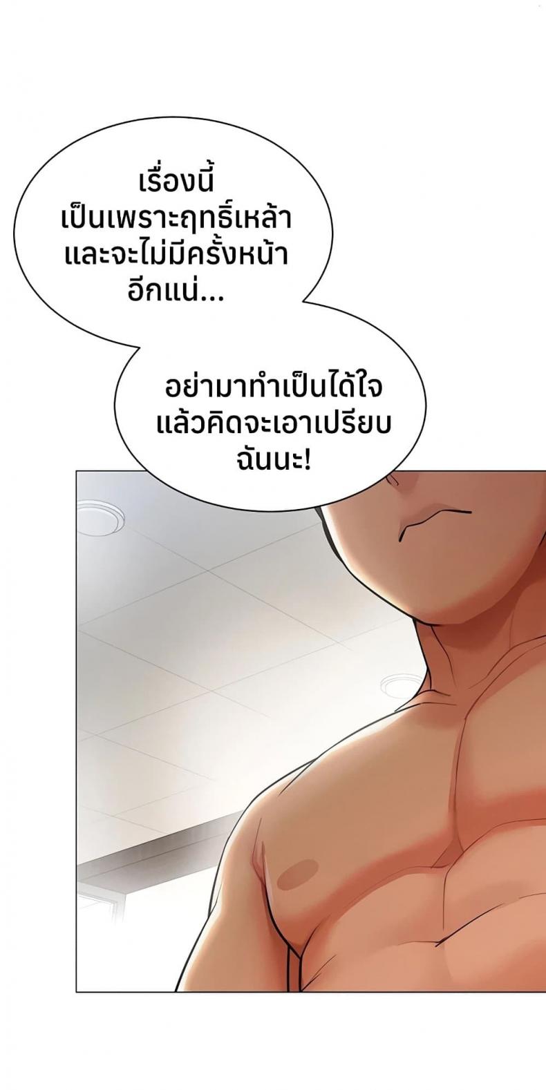 page-30