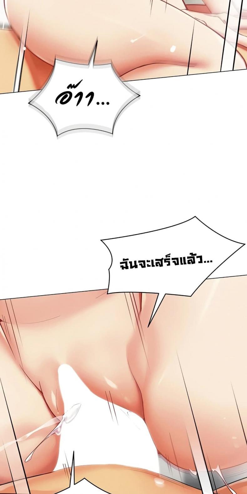 page-54