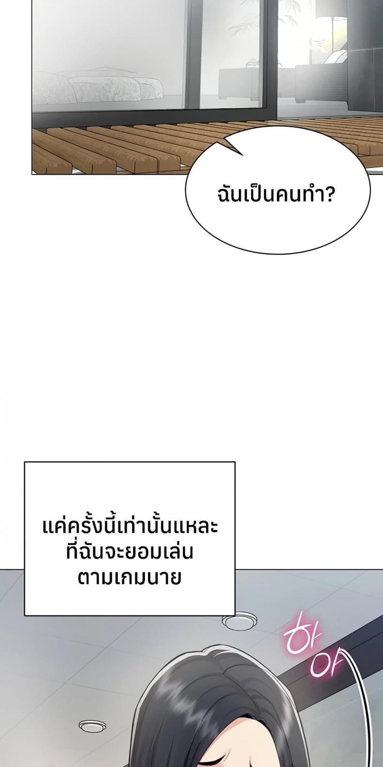 page-43