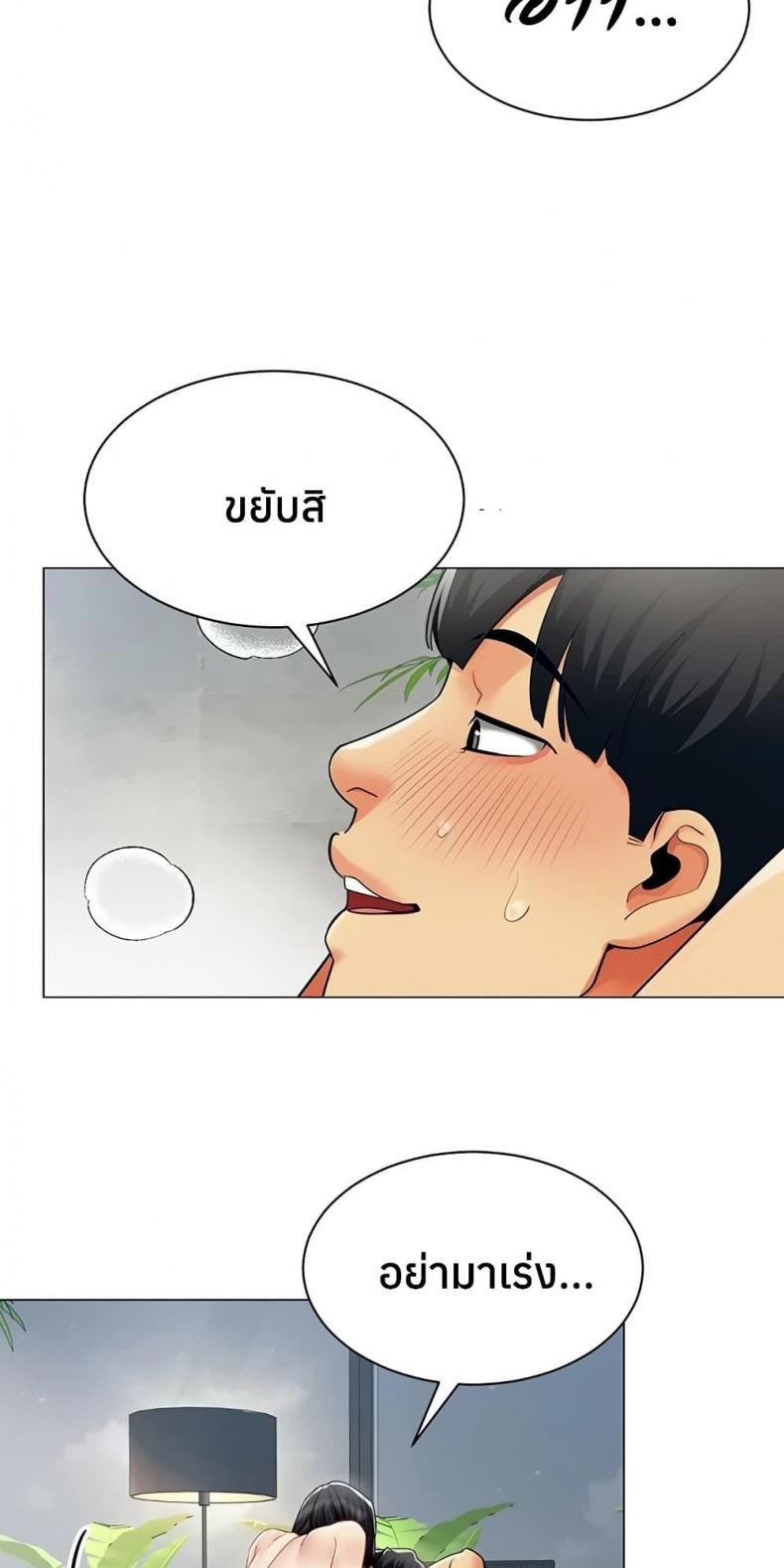 page-49