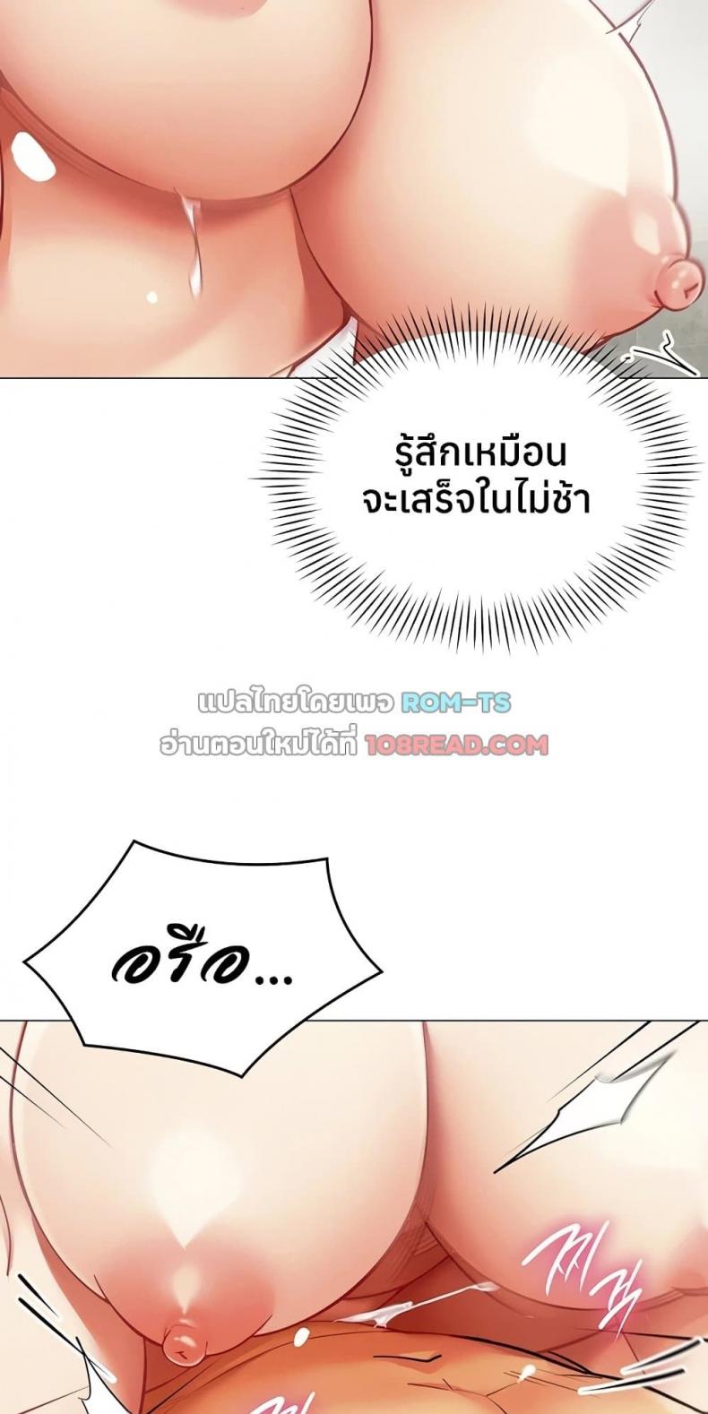 page-52