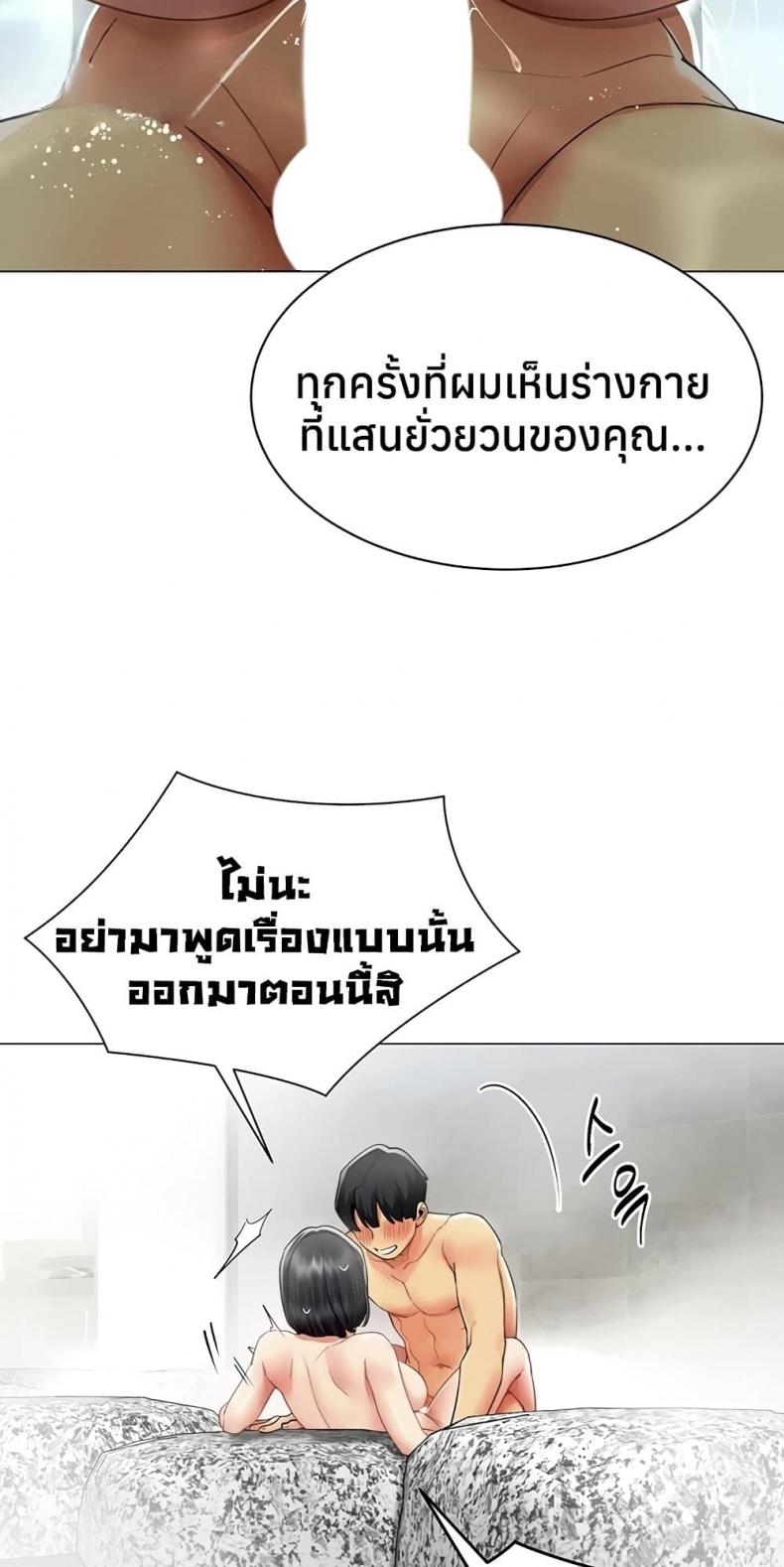 page-23