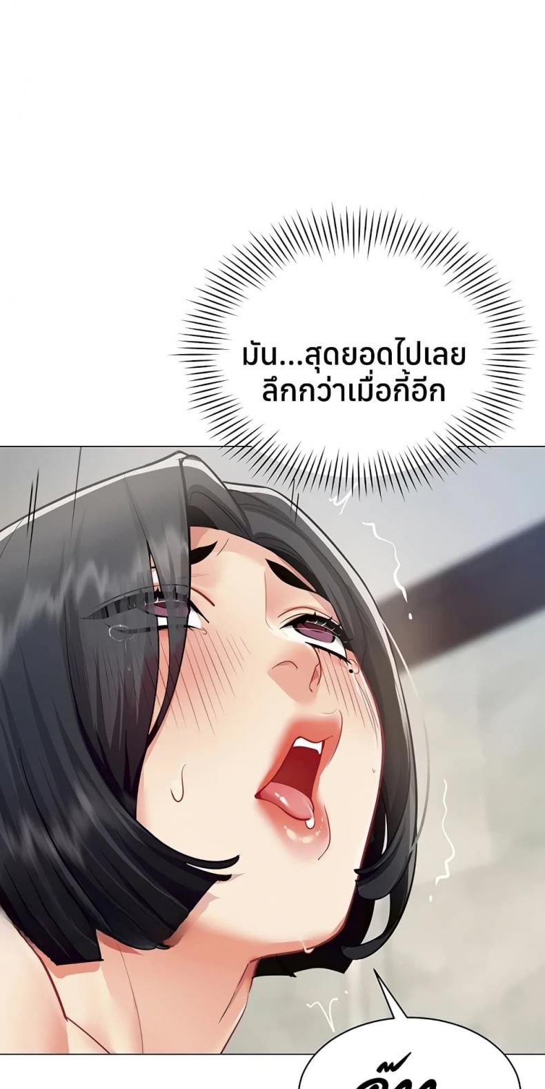 page-48